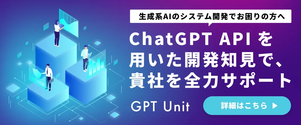GPT-Unit