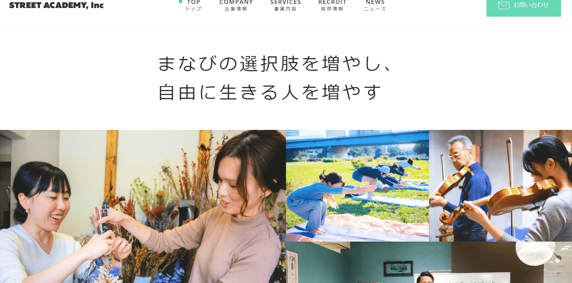 6.ストアカ