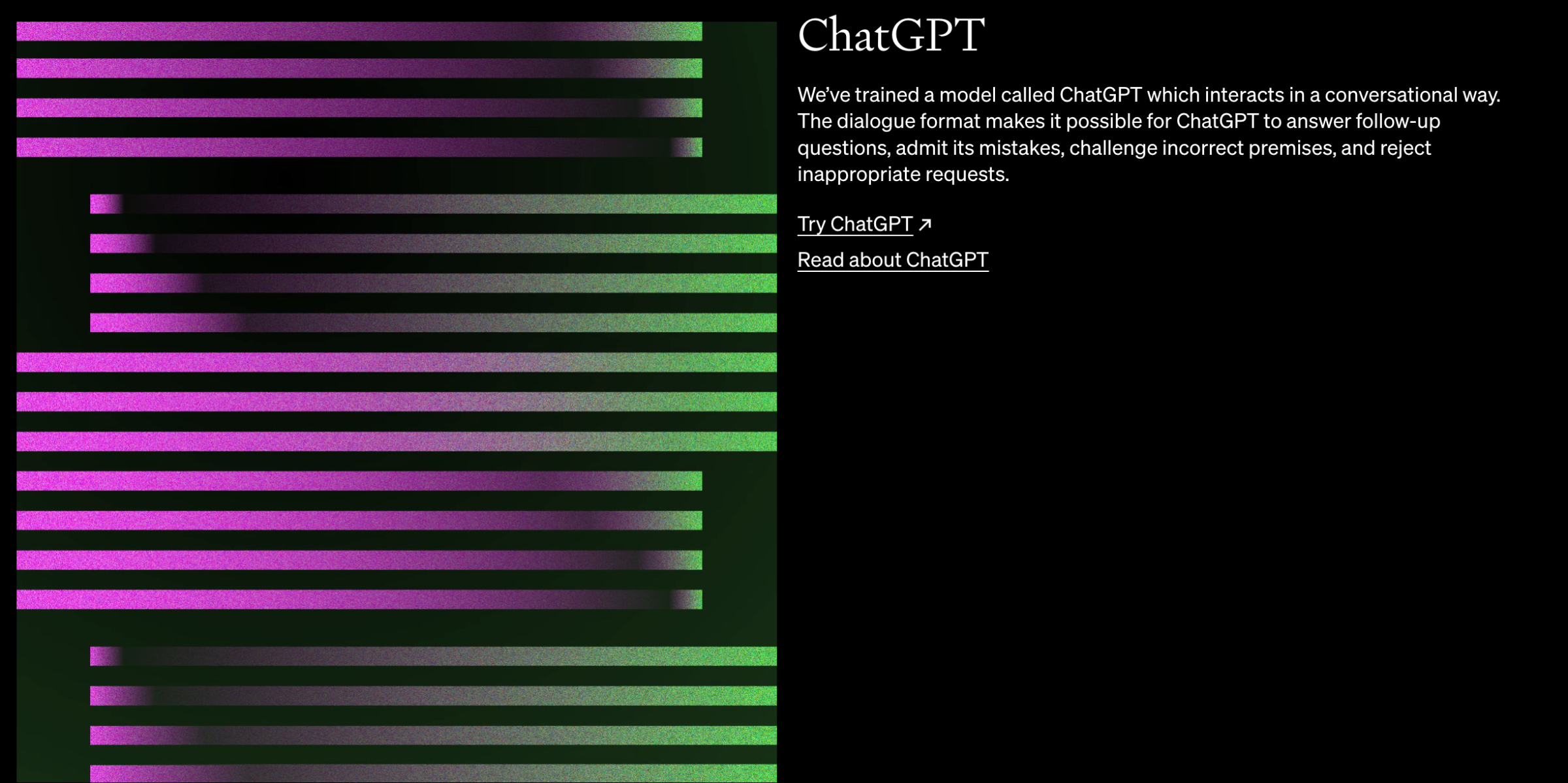 ChatGPTとは