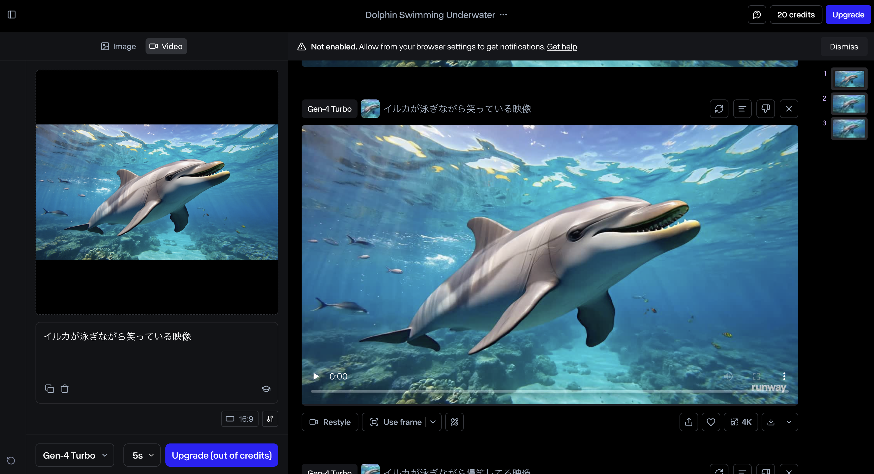 【2025年最新】動画生成AIのリアルな実力と課題。ビジネス活用の未来を探る