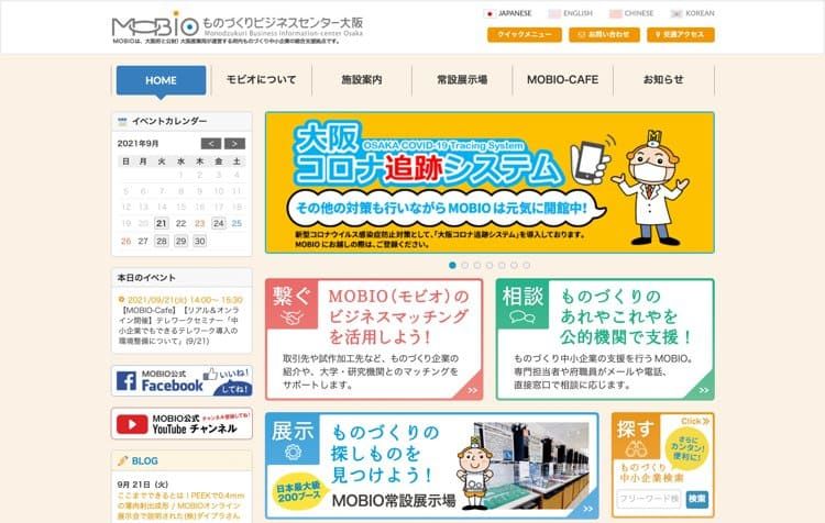MOBIO(モビオ)